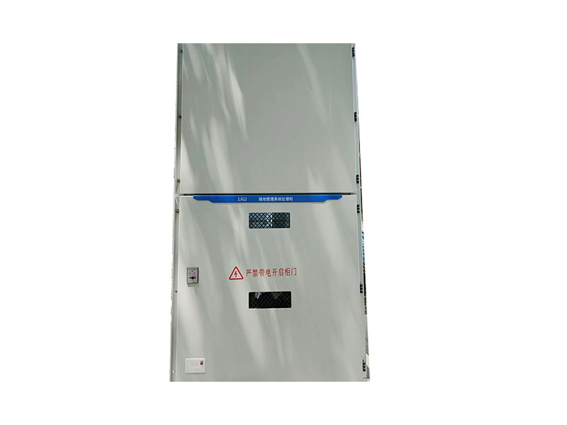 RKJDMX-C接地管理系统处理柜